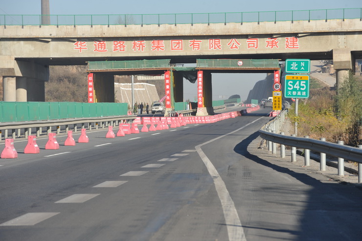 道路橋梁